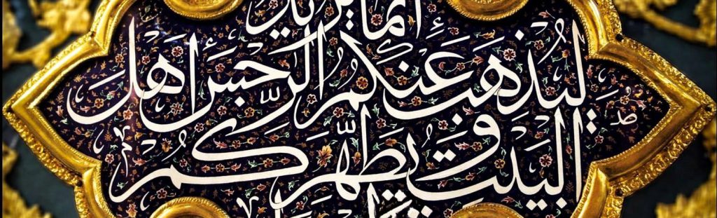 گنبد و گلدسته و ضریح سازی محمد رسول الله