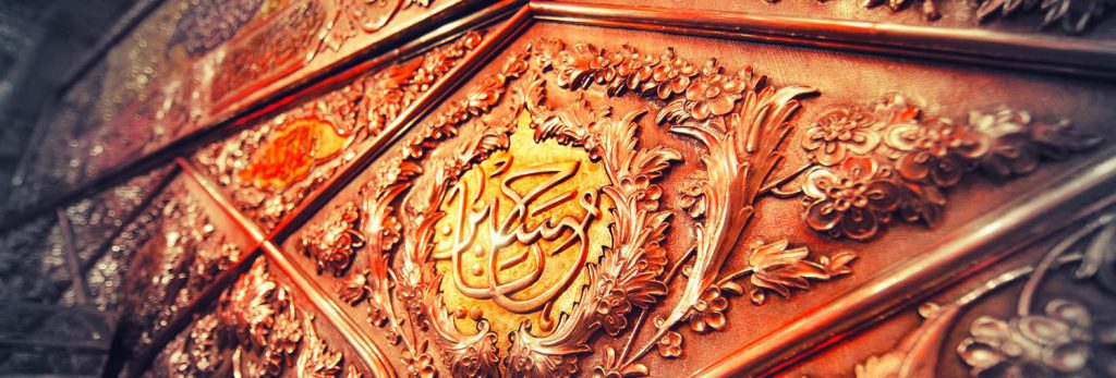 گنبد و گلدسته و ضریح سازی محمد رسول الله