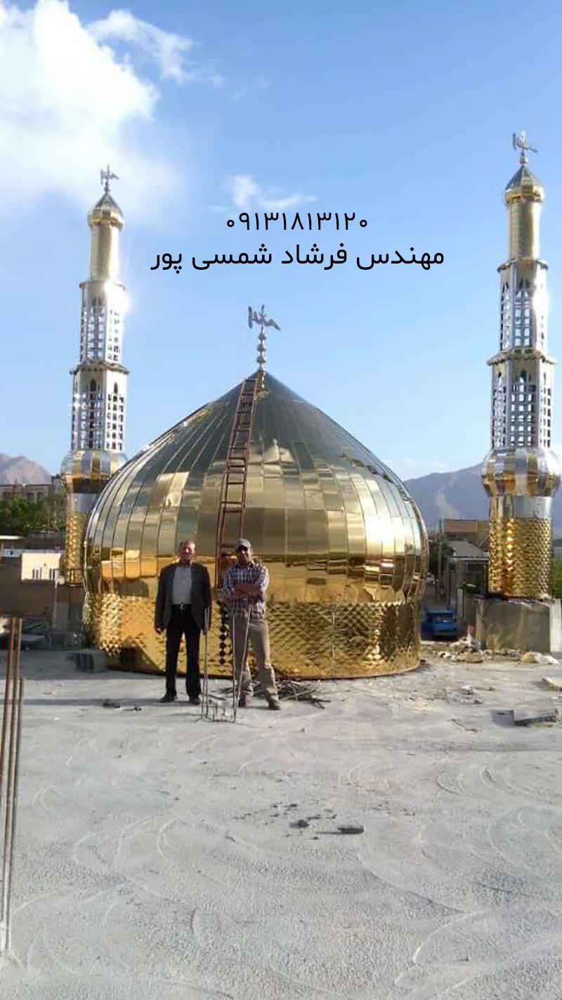 گنبد،گلدسته و ضریح سازی بین المللی محمد رسول الله