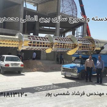گنبد،گلدسته و ضریح سازی بین المللی محمد رسول الله
