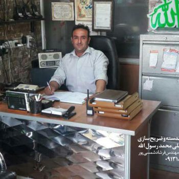 کارشناس امور مذهبی حجت الاسلام رئیسی ۰۹۱۳۱۸۱۳۳۷۴